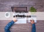 关于TV嘛豆的信息